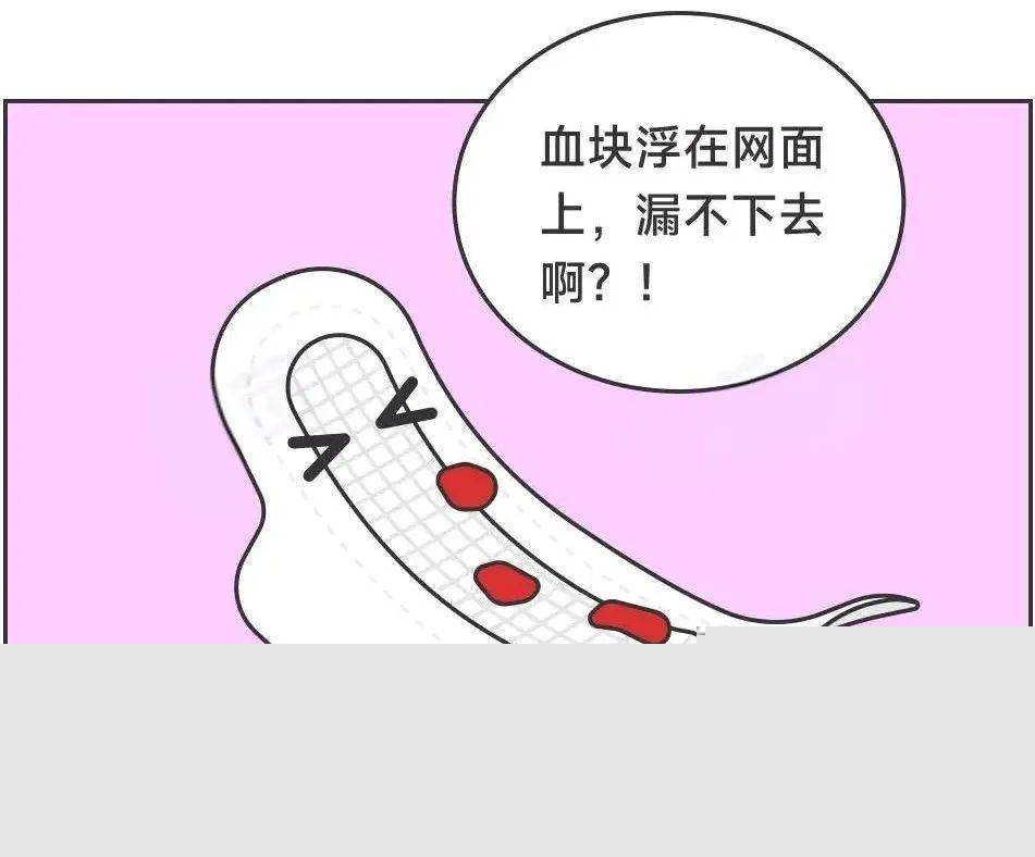 门”！这几类卫生巾居竟然还有很多人在用…EVO视讯真人选错卫生巾=“妇科病找上(图3)