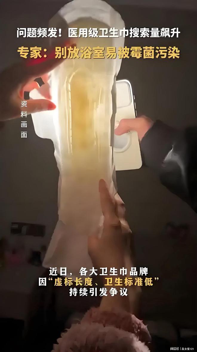 方作为女性这五点不得不说！EVO视讯真人卫生巾大塌