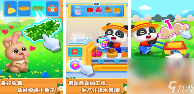 绍2025 小朋友可玩性高的游戏大全EVO视讯平台有什么小朋友玩的游戏介(图5)