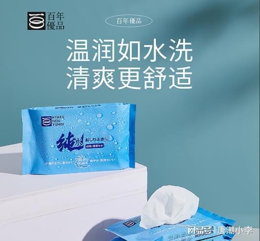 洁！唐潮家居湿厕纸来袭！EVO真人平台告别传统清(图3)