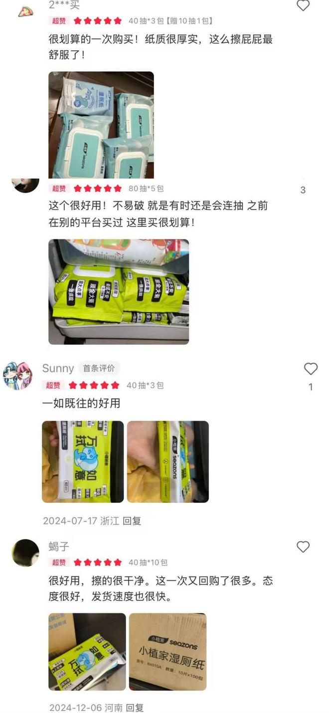 诺邦股份小植家精准触达年轻消费市场EVO视讯小红书热持续攀升官旗助力(图2)