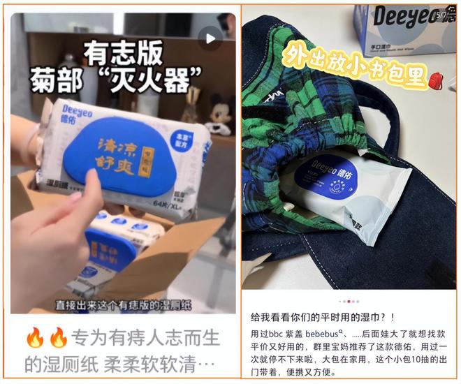 亿单这个类目杀出超级黑马EVO视讯真人单品爆卖2(图2)