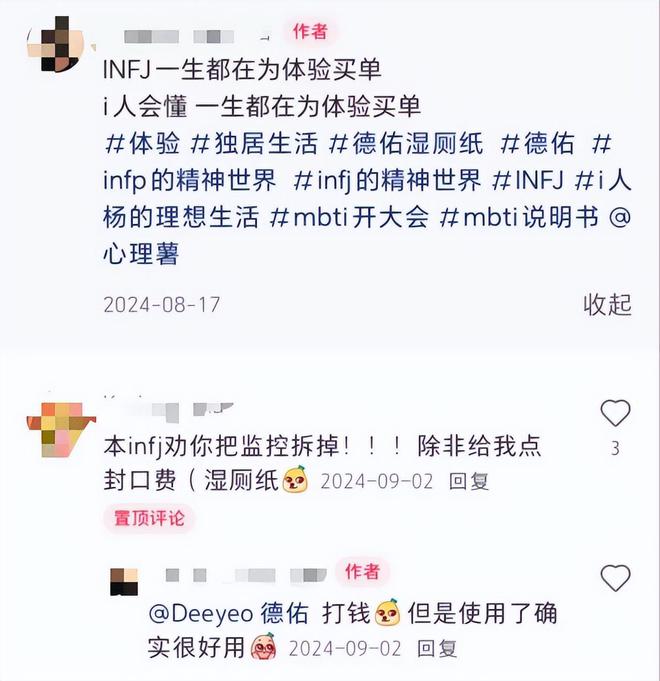 亿单这个类目杀出超级黑马EVO视讯真人单品爆卖2(图10)