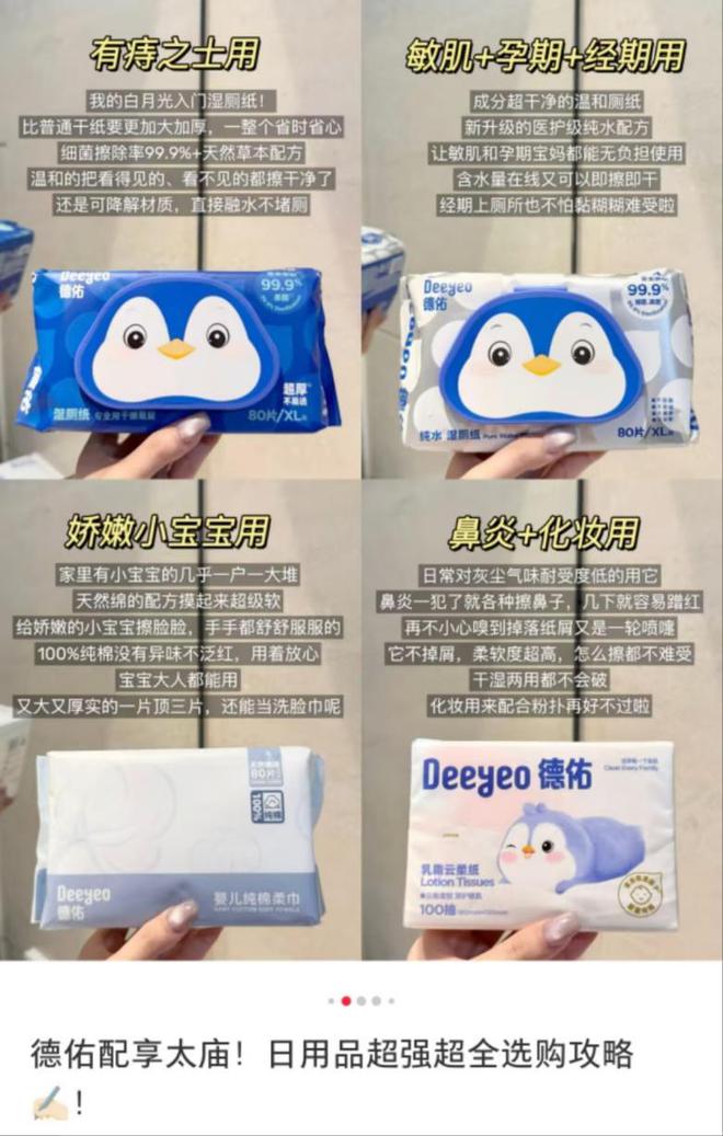 亿单这个类目杀出超级黑马EVO视讯真人单品爆卖2(图9)