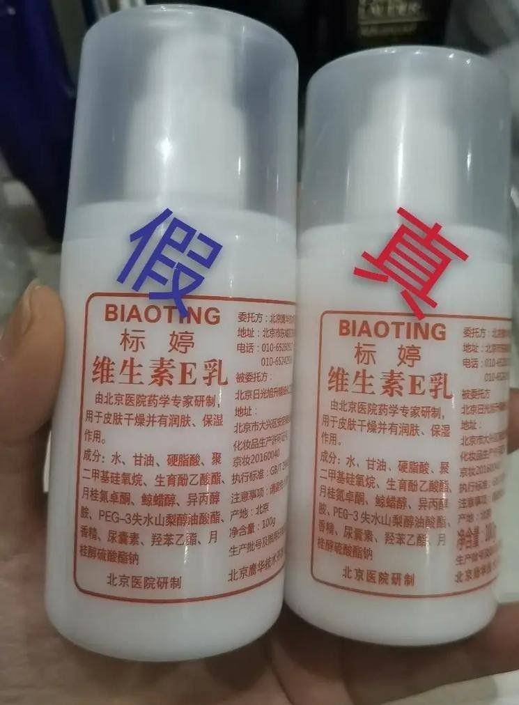 四款良心老国货包装丑但个个都有真本事EVO视讯真人315晚会黑榜曝光盘点
