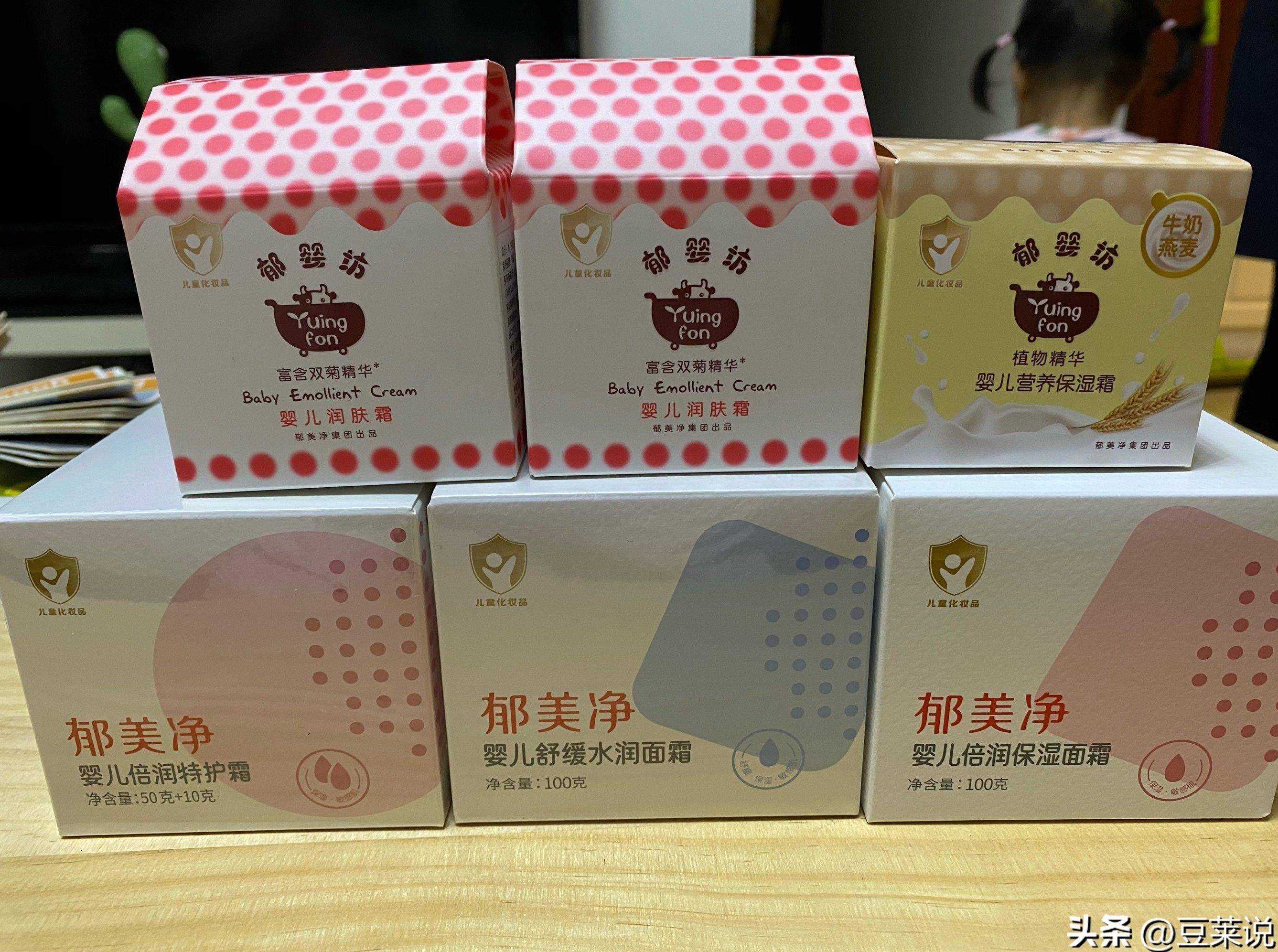 四款良心老国货包装丑但个个都有真本事EVO视讯真人315晚会黑榜曝光盘点(图8)
