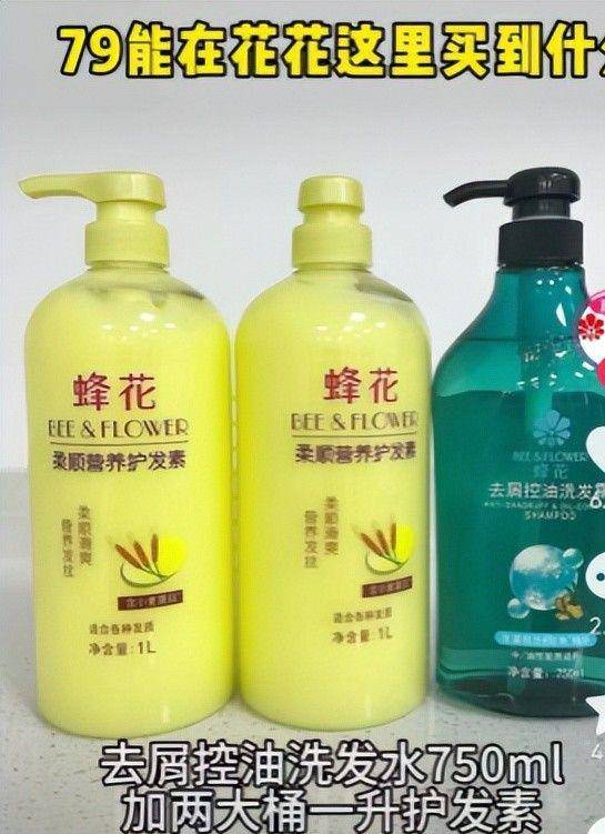 四款良心老国货包装丑但个个都有真本事EVO视讯真人315晚会黑榜曝光盘点(图9)