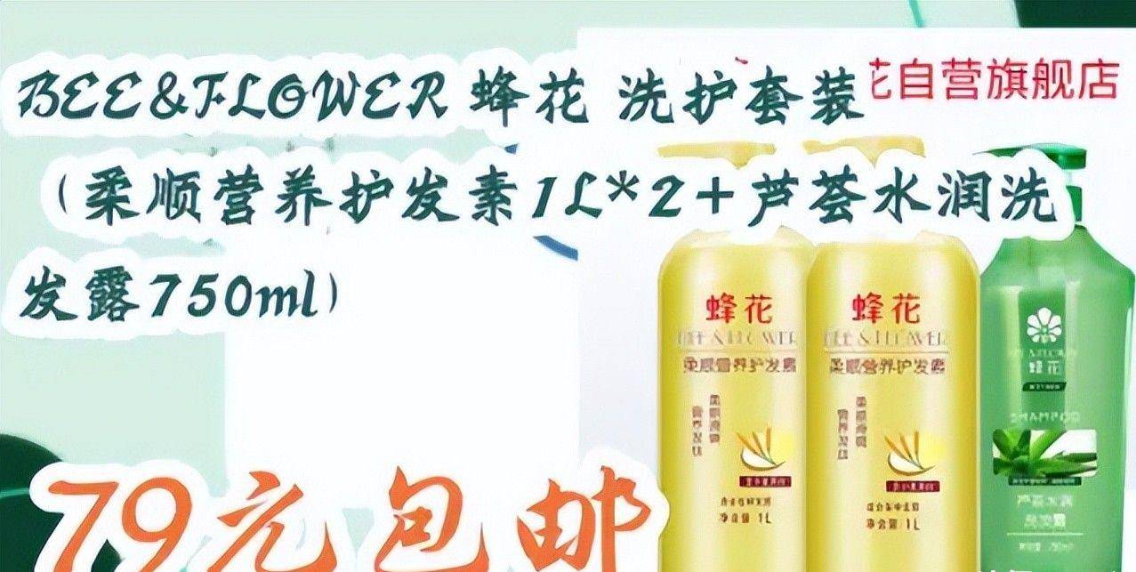 四款良心老国货包装丑但个个都有真本事EVO视讯真人315晚会黑榜曝光盘点(图10)
