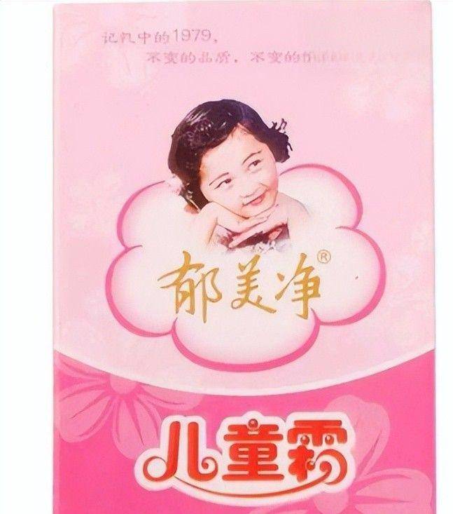 四款良心老国货包装丑但个个都有真本事EVO视讯真人315晚会黑榜曝光盘点(图15)